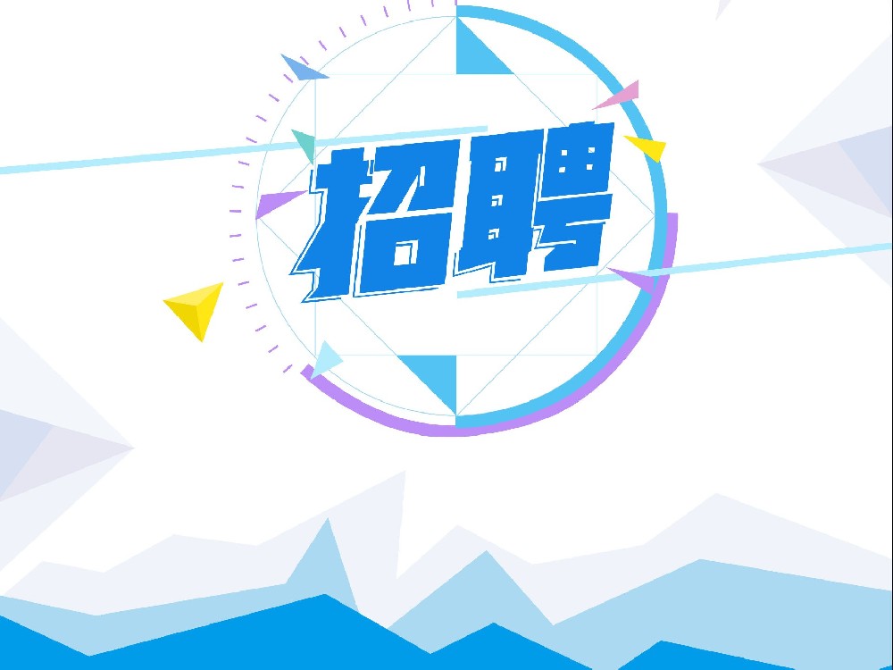 （一）誠聘城市經(jīng)理  銷售VP